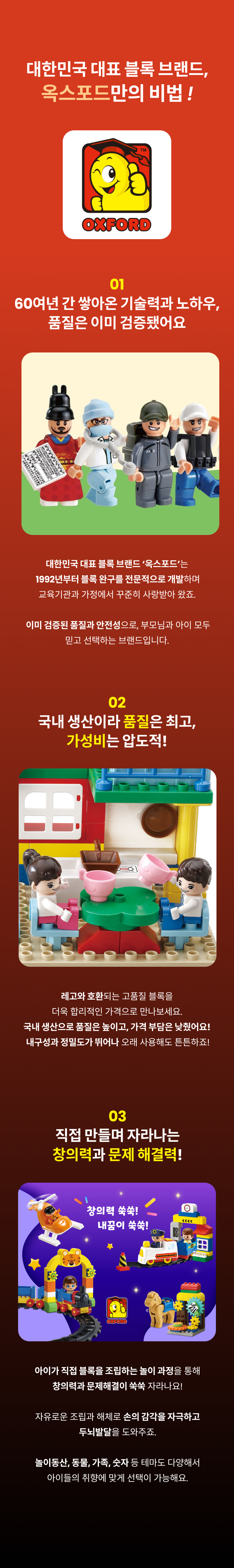 옥스포드 2.png
